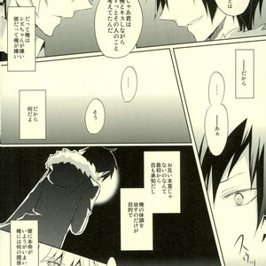 [no fate] Kiss to Minerva – Durarara!! dj [JP] – Gay Manga sex 17