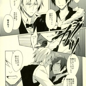 [no fate] Kiss to Minerva – Durarara!! dj [JP] – Gay Manga sex 19