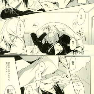 [no fate] Kiss to Minerva – Durarara!! dj [JP] – Gay Manga sex 21