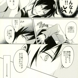[no fate] Kiss to Minerva – Durarara!! dj [JP] – Gay Manga sex 24