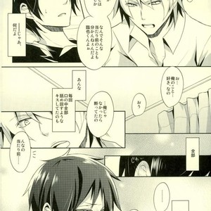 [no fate] Kiss to Minerva – Durarara!! dj [JP] – Gay Manga sex 25