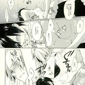 [no fate] Kiss to Minerva – Durarara!! dj [JP] – Gay Manga sex 28