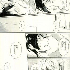 [no fate] Kiss to Minerva – Durarara!! dj [JP] – Gay Manga sex 30