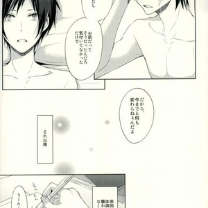 [no fate] Kiss to Minerva – Durarara!! dj [JP] – Gay Manga sex 31