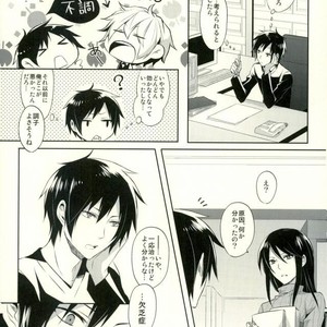 [no fate] Kiss to Minerva – Durarara!! dj [JP] – Gay Manga sex 32