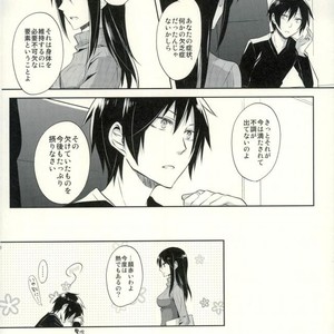 [no fate] Kiss to Minerva – Durarara!! dj [JP] – Gay Manga sex 33