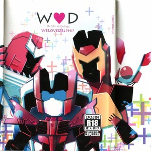 Gay Manga - [Chronos (Various)] WeLoveDelphi -Transformers dj [JP] – Gay Manga