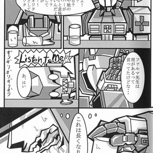 [Chronos (Various)] WeLoveDelphi -Transformers dj [JP] – Gay Manga sex 6