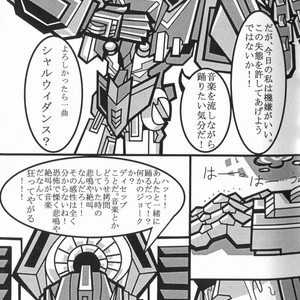 [Chronos (Various)] WeLoveDelphi -Transformers dj [JP] – Gay Manga sex 8