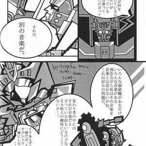 [Chronos (Various)] WeLoveDelphi -Transformers dj [JP] – Gay Manga sex 9