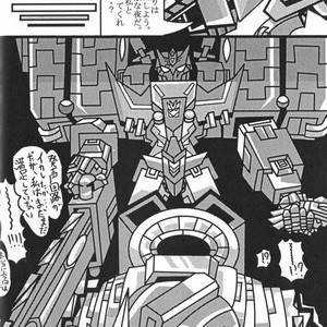 [Chronos (Various)] WeLoveDelphi -Transformers dj [JP] – Gay Manga sex 11
