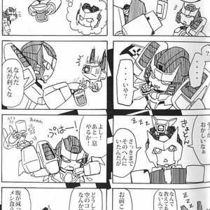 [Chronos (Various)] WeLoveDelphi -Transformers dj [JP] – Gay Manga sex 14