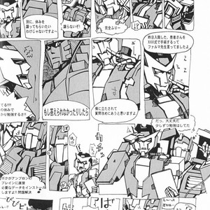 [Chronos (Various)] WeLoveDelphi -Transformers dj [JP] – Gay Manga sex 17