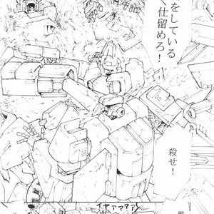 [Chronos (Various)] WeLoveDelphi -Transformers dj [JP] – Gay Manga sex 23