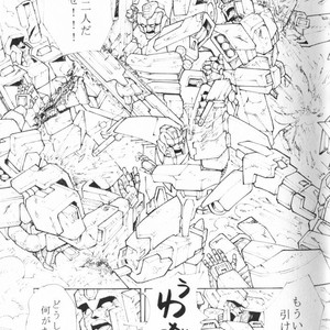 [Chronos (Various)] WeLoveDelphi -Transformers dj [JP] – Gay Manga sex 24