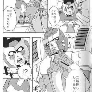 [Chronos (Various)] WeLoveDelphi -Transformers dj [JP] – Gay Manga sex 28