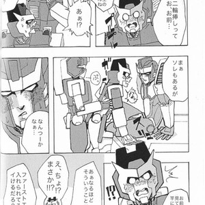 [Chronos (Various)] WeLoveDelphi -Transformers dj [JP] – Gay Manga sex 29
