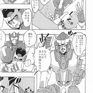 [Chronos (Various)] WeLoveDelphi -Transformers dj [JP] – Gay Manga sex 31