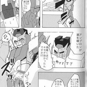 [Chronos (Various)] WeLoveDelphi -Transformers dj [JP] – Gay Manga sex 32