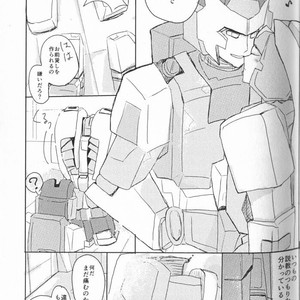 [Chronos (Various)] WeLoveDelphi -Transformers dj [JP] – Gay Manga sex 54