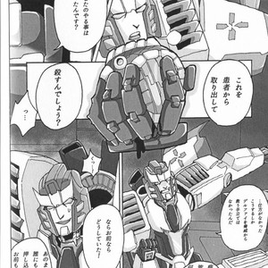 [Chronos (Various)] WeLoveDelphi -Transformers dj [JP] – Gay Manga sex 61