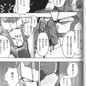 [Chronos (Various)] WeLoveDelphi -Transformers dj [JP] – Gay Manga sex 62