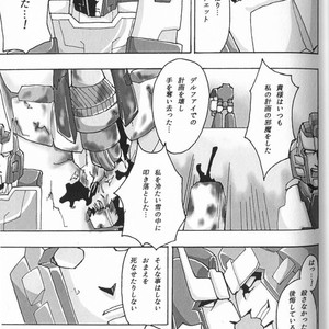 [Chronos (Various)] WeLoveDelphi -Transformers dj [JP] – Gay Manga sex 64