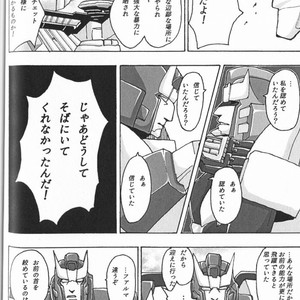 [Chronos (Various)] WeLoveDelphi -Transformers dj [JP] – Gay Manga sex 65
