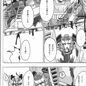 [Chronos (Various)] WeLoveDelphi -Transformers dj [JP] – Gay Manga sex 69