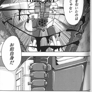 [Chronos (Various)] WeLoveDelphi -Transformers dj [JP] – Gay Manga sex 70