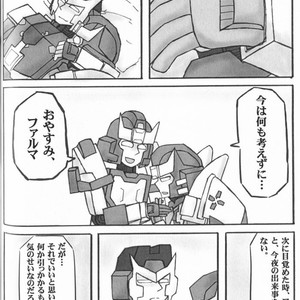 [Chronos (Various)] WeLoveDelphi -Transformers dj [JP] – Gay Manga sex 77