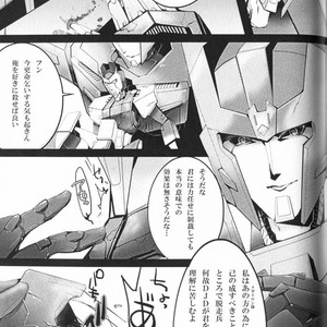 [Chronos (Various)] WeLoveDelphi -Transformers dj [JP] – Gay Manga sex 78