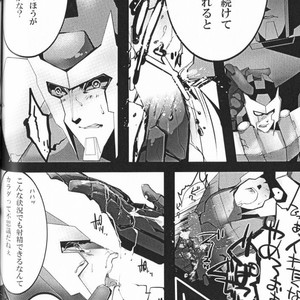 [Chronos (Various)] WeLoveDelphi -Transformers dj [JP] – Gay Manga sex 79