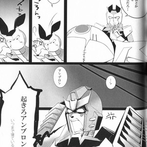 [Chronos (Various)] WeLoveDelphi -Transformers dj [JP] – Gay Manga sex 82