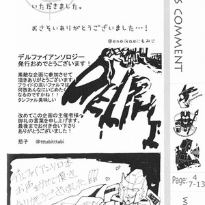 [Chronos (Various)] WeLoveDelphi -Transformers dj [JP] – Gay Manga sex 85