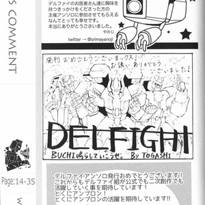 [Chronos (Various)] WeLoveDelphi -Transformers dj [JP] – Gay Manga sex 86