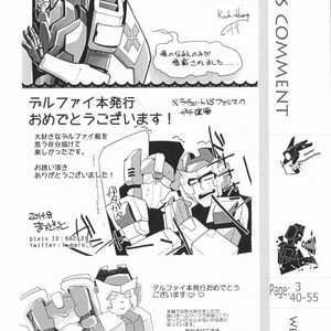 [Chronos (Various)] WeLoveDelphi -Transformers dj [JP] – Gay Manga sex 87