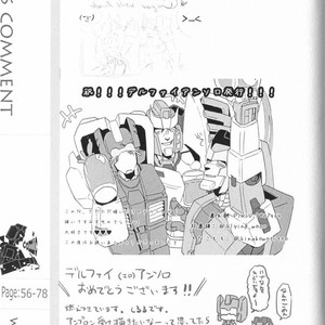[Chronos (Various)] WeLoveDelphi -Transformers dj [JP] – Gay Manga sex 88