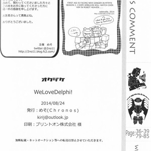 [Chronos (Various)] WeLoveDelphi -Transformers dj [JP] – Gay Manga sex 89