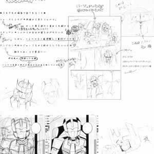 [Chronos (Various)] WeLoveDelphi -Transformers dj [JP] – Gay Manga sex 90