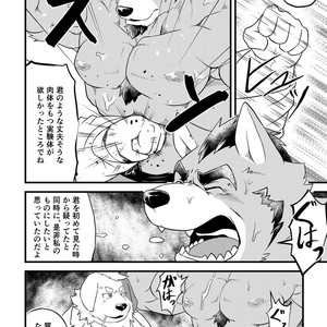 [Denim ni Shichimi Kakenaide (Futee)] Tentacles [JP] – Gay Manga sex 5
