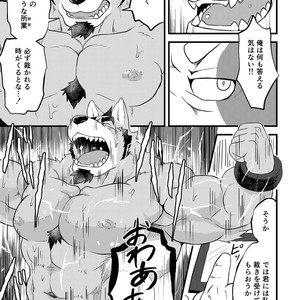 [Denim ni Shichimi Kakenaide (Futee)] Tentacles [JP] – Gay Manga sex 6