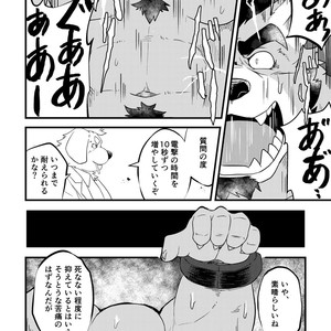 [Denim ni Shichimi Kakenaide (Futee)] Tentacles [JP] – Gay Manga sex 7