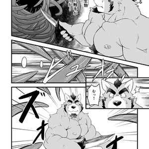 [Denim ni Shichimi Kakenaide (Futee)] Tentacles [JP] – Gay Manga sex 13