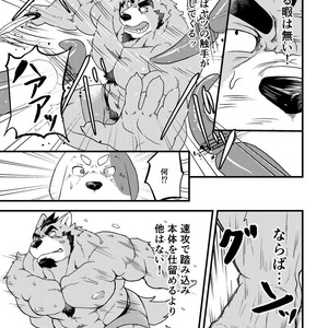 [Denim ni Shichimi Kakenaide (Futee)] Tentacles [JP] – Gay Manga sex 14