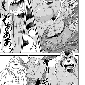 [Denim ni Shichimi Kakenaide (Futee)] Tentacles [JP] – Gay Manga sex 16