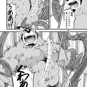 [Denim ni Shichimi Kakenaide (Futee)] Tentacles [JP] – Gay Manga sex 17