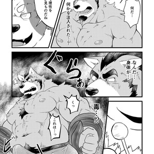 [Denim ni Shichimi Kakenaide (Futee)] Tentacles [JP] – Gay Manga sex 20