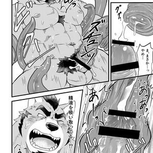 [Denim ni Shichimi Kakenaide (Futee)] Tentacles [JP] – Gay Manga sex 25