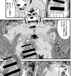 [Denim ni Shichimi Kakenaide (Futee)] Tentacles [JP] – Gay Manga sex 26